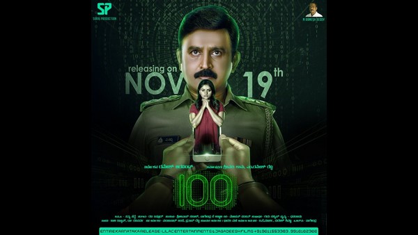 Ramesh Aravind starrer 100 movie team meet home minister Araga Jnanendra Ramesh Aravind starrer 100 movie team meet home minister Araga Jnanendra