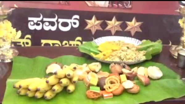 Puneeth Rajkumar memorial program by fans Puneeth Rajkumar memorial program by fans