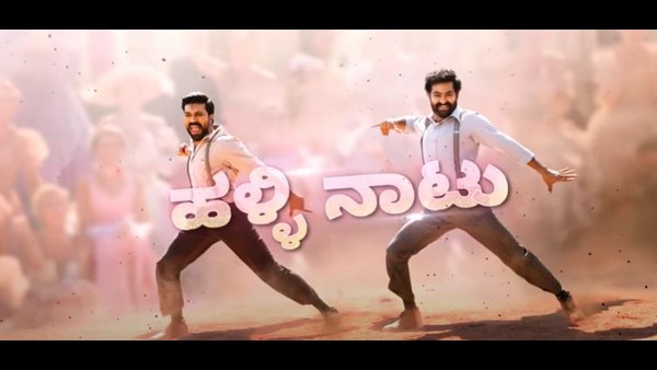Rajamouli RRR Film Naatu Naatu Song Promo with Ram Charan and Jr NTR is fesrival movement for fans Rajamouli RRR Film Naatu Naatu Song Promo with Ram Charan and Jr NTR is fesrival movement for fans