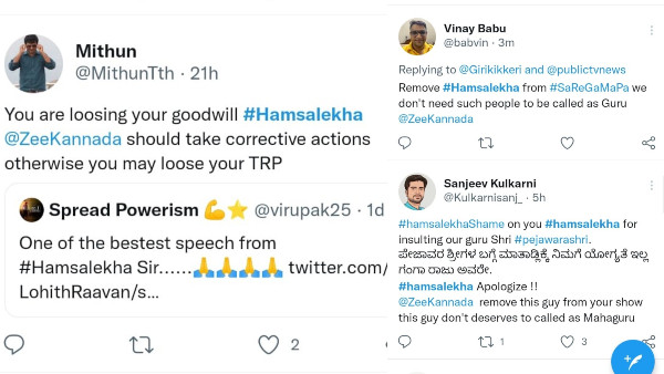 ಟಿಆರ್ಪಿ ಕಳೆದುಕೊಳ್ಳುತ್ತಿರಾ?