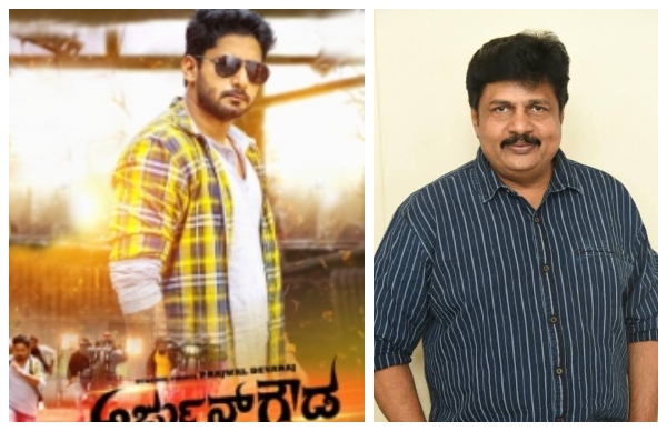 ಪ್ರಜ್ವಲ್ ದೇವರಾಜ್ಗೆ ರಾಮು ಕೊನೆಯ ಸಿನಿಮಾ