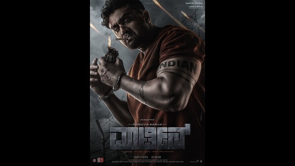 ಭರ್ಜರಿಯಾಗಿ ನಡೆಯುತ್ತಿದೆ ಮಾರ್ಟಿನ್ ಶೂಟಿಂಗ್!