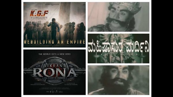 ಭಾಷೆ ಒಂದೇ ಆದರೂ ಅದರ ಸಾಂಸ್ಕೃತಿಕ ಪ್ರಭಾವ ಅನೇಕ