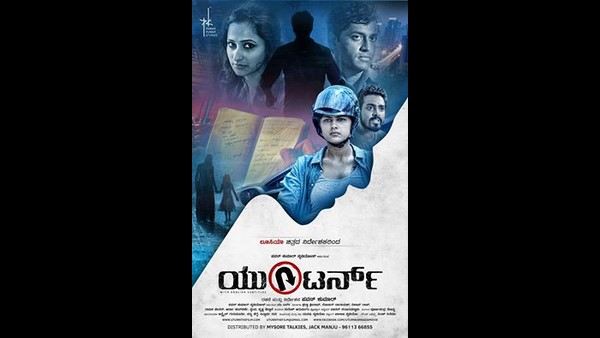 ಉತ್ತರ ಕರ್ನಾಟಕ ಚಿತ್ರಗಳು ಕಾಣುತ್ತಿಲ್ಲ ಯಶಸ್ಸು
