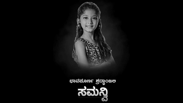 ದೇವರು ನಿಜವಾಗಿಯೂ ದೇವರ: ಸೃಜನ್ ಪ್ರಶ್ನೆ