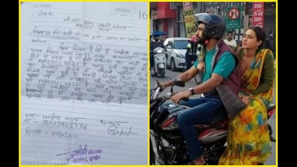 ವಿಕ್ಕಿ ವಿರುದ್ಧ ದೂರಿಗೆ ಒಂದು ನಂಬರ್ ಕಾರಣ