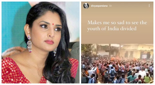 ಇದರಿಂದ ತುಂಬಾ ಬೇಸರ ಆಗುತ್ತಿದೆ: ನಟಿ ರಮ್ಯಾ!