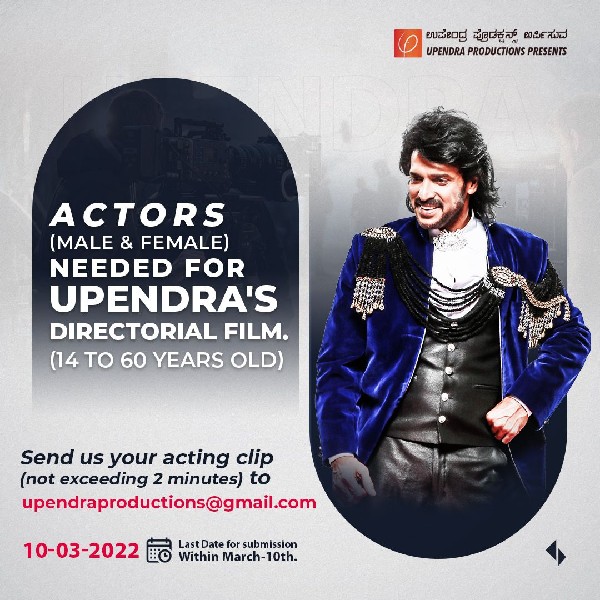 ನಟಿ, ನಟರಿಗೆ ಇರಬೇಕಾದ ಅರ್ಹತೆಗಳು ಹೀಗಿವೆ!