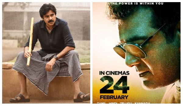 ಪವನ್ ಕಲ್ಯಾಣ್ ಜೊತೆಗೆ ಅಜಿತ್ ವಾರ್?