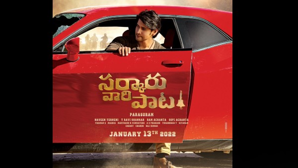 ತಲೆನೋವು ಬೇಡವೆಂದು 'ಮೇ'ಗೆ ಹೊದ ಮಹೇಶ್ ಬಾಬು!