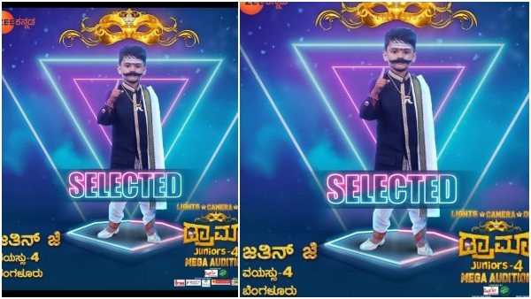 ಸಿಂಹಾದ್ರಿ ಜಿತಿನ್