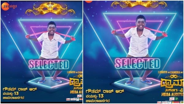 ಅಣ್ಣಾವ್ರ ಹುಟ್ಟೂರಿನ ಪ್ರತಿಭೆ ಗೌತಮ್