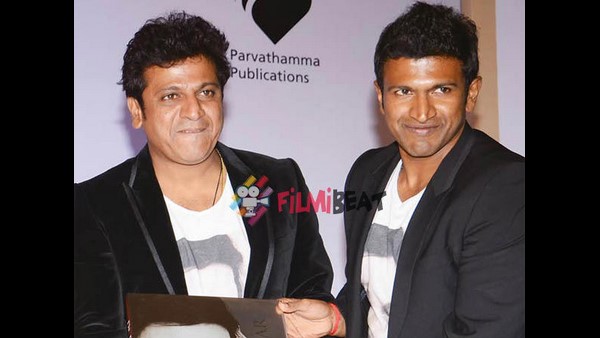 ಅಪ್ಪುಗೆ ಎಲ್ಲಿ ಹೋದ್ರು ಶಿವಣ್ಣಂದೆ ಜಪ