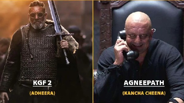 ಅಧೀರ ಹಾಗೂ ಕಾಂಚಾಗೂ ಇರುವ ವ್ಯತ್ಯಾಸವೇನು?
