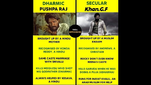 ಕೆಜಿಎಫ್ ಅನ್ನು ಅವಹೇಳನ ಮಾಡಲು ಹರಿಬಿಡಲಾಗಿರುವ ಪೋಸ್ಟರ್?