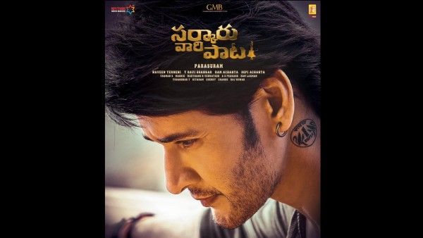 ಮೊದಲಾರ್ಧ ಹೇಗಿದೆ?