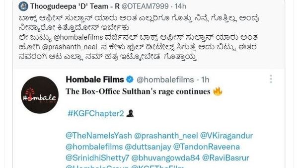 ರೊಚ್ಚಿಗೆದ್ದ ದರ್ಶನ್ ಫ್ಯಾನ್ಸ್!