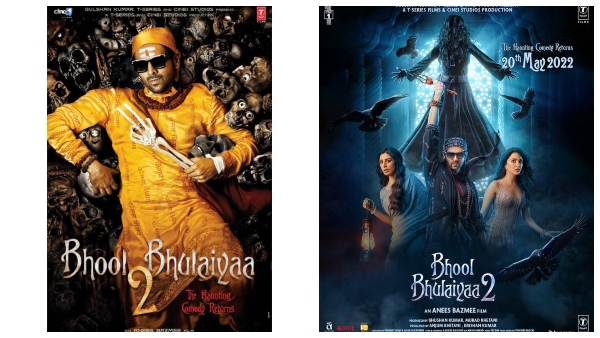 'ಭೂಲ್ ಭುಲಯ್ಯ' 2 ಗತಿ ಏನು?