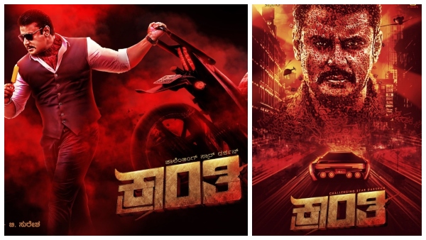 'ಕ್ರಾಂತಿ' ದರ್ಶನ್ ರ ಮೊದಲ ಪ್ಯಾನ್ ಇಂಡಿಯಾ ಚಿತ್ರ!