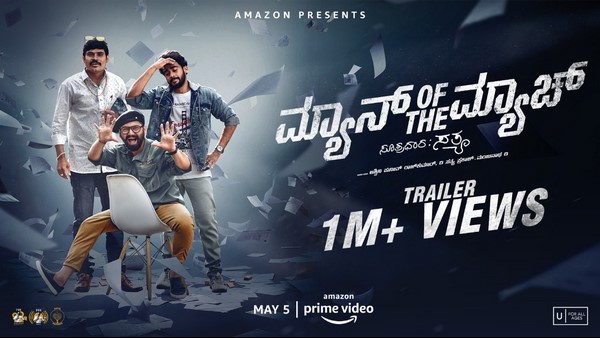 ಧರ್ಮಣ್ಣ 'ಮ್ಯಾನ್ ಆರ್ಫ ದಿ ಮ್ಯಾಚ್'!