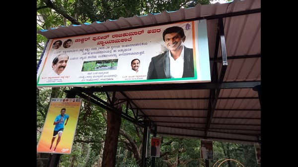ಸ್ಥಳೀಯರಿಗೆ ಹೆಚ್ಚಿನ ಉಪಯೋಗವಾಗುತ್ತಿದೆ: ಸತೀಶ್ ಉರಾಳ್