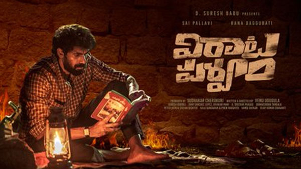 ನಿಜ ಘಟನೆ ಆಧರಿತ ಸಿನಿಮಾ ಇದಾಗಿದೆ