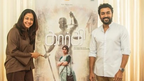 'ಗಾರ್ಗಿ' ಜೊತೆ ಕೈಜೋಡಿಸಿದ ಸೂರ್ಯ, ಜ್ಯೋತಿಕ