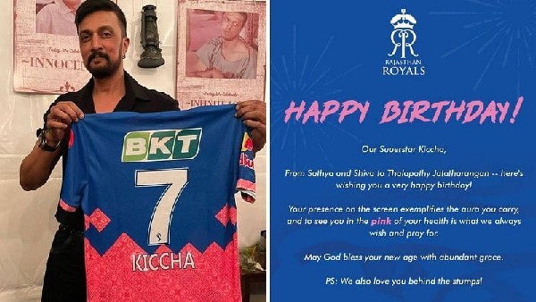 ರಾಜಸ್ಥಾನ ರಾಯಲ್ಸ್ ಉತ್ತಮ ಬಾಂಧವ್ಯ ಇದೆ ಸುದೀಪ್ಗೆ