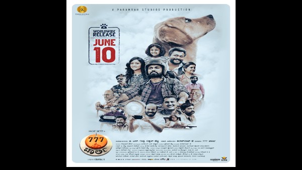ಜೂನ್ 10 ಕ್ಕೆ ಬಿಡುಗಡೆ ಆಗಲಿದೆ '777 ಚಾರ್ಲಿ'