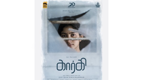 ಸಾಮಾನ್ಯ ಮಹಿಳೆಯ ಕಾನೂನು ಹೋರಾಟದ ಕತೆ