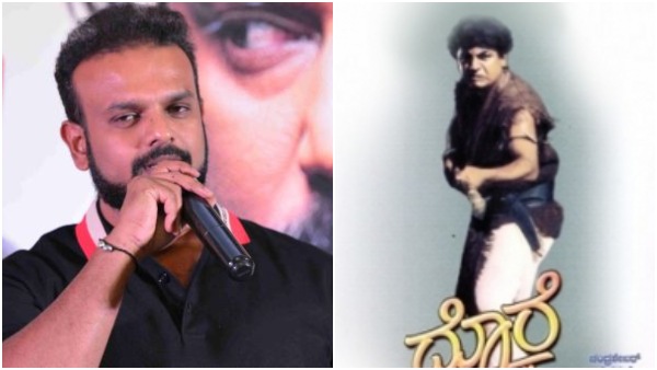 ಚಿಕ್ಕಂದಿನಿಂದಲೂ 'ದೊರೆ' ಟೈಟಲ್ ಇಷ್ಟ