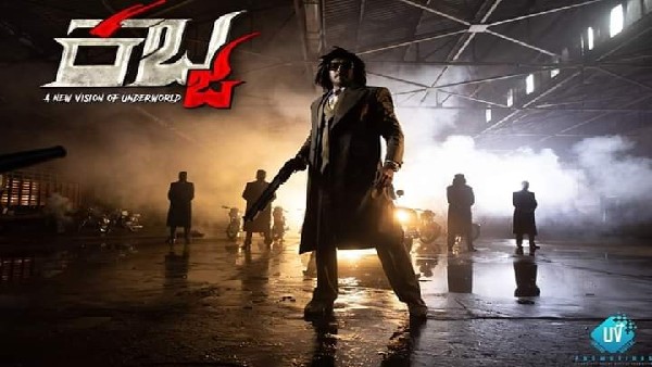 Upendra And Kichcha Sudeep Starrer Kabzaa Dubbing Started In Seven Languages Upendra And Kichcha Sudeep Starrer Kabzaa Dubbing Started In Seven Languages