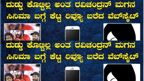 'ಸಮಾಧಾನ ಆಗಿರಬಹುದು ಬಿಡಿ...'