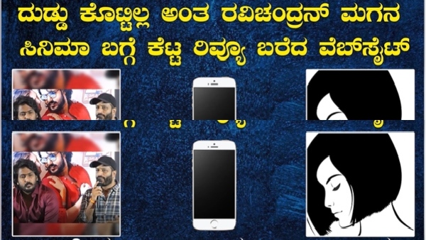 ಹೊರಬಿದ್ದ ರೆಕಾರ್ಡ್, ತಿರುಚಿದ ಸತ್ಯ