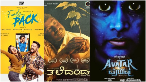 ಗೆದ್ದಿದ್ದಕ್ಕಿಂತ ಸೋತ ಸಿನಿಮಾಗಳೇ ಹೆಚ್ಚು