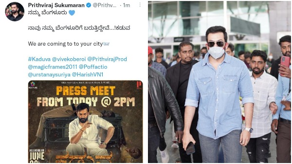ಪೃಥ್ವಿರಾಜ್ ಕನ್ನಡದಲ್ಲಿ ಟ್ವೀಟ್