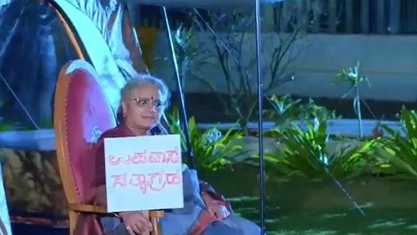 ಏಜೆಯನ್ನು ಒಪ್ಪಿಸಿದ ಲೀಲಾ