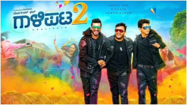 'ಕವಿತೆ ಕವಿತೆ' ಹಾಡು ನೆನಪಿಸಿಕೊಂಡ ವಿಜಯ್ ಪ್ರಕಾಶ್