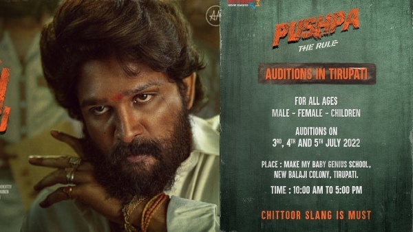 ಅಲ್ಲು ಅರ್ಜುನ್ ಜೊತೆಗೆ ನೀವೂ ನಟಿಸಿ!
