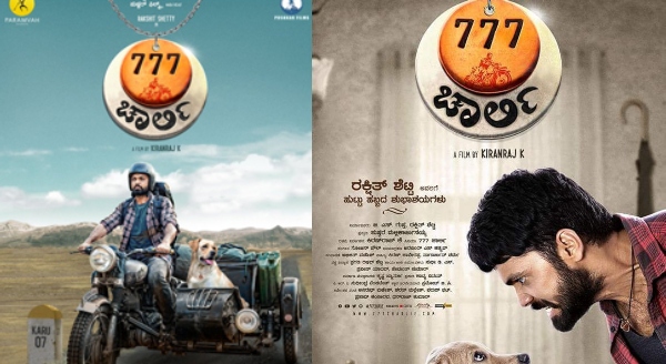 ಜನಮನಗೆದ್ದ '777 ಚಾರ್ಲಿ' ಚಾರ್ಲಿ!
