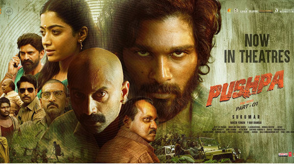 'ಪುಷ್ಪ 2' ಬಜೆಟ್ 350 ಕೋಟಿ!