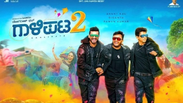 'ಗಾಳಿಪಟ- 2' ಸಾಂಗ್ಸ್ ಸೂಪರ್ ಹಿಟ್