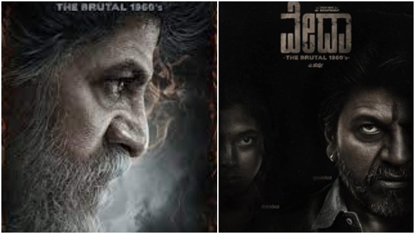 Ghost Movie Poster Will Be Released By Kichcha Sudeep On Shiva Rajkumar Birthday Ghost Movie Poster Will Be Released By Kichcha Sudeep On Shiva Rajkumar Birthday