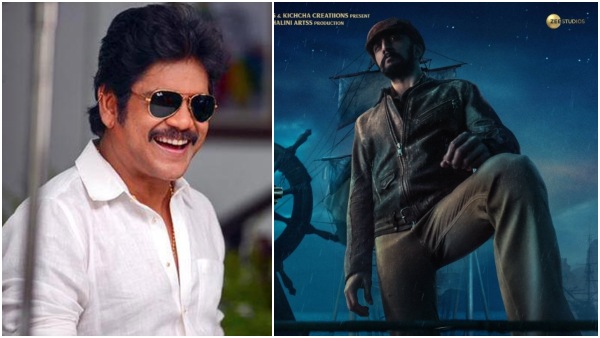 ತೆಲುಗು ಪ್ರೀ-ರಿಲೀಸ್ ಈವೆಂಟ್ಗೆ ನಾಗಾರ್ಜುನಾ!