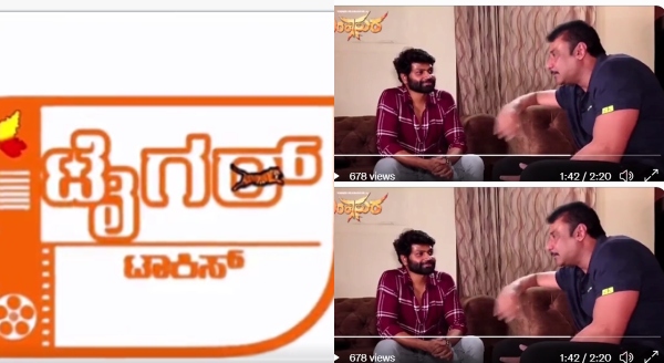 ಲೋಗೋ ಲಾಂಚ್ ಮಾಡಿದ ನಟ ದರ್ಶನ್!