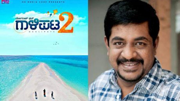 ಮುಂದಿನ ವಾರ 'ಗಾಳಿಪಟ- 2' ಟ್ರೈಲರ್