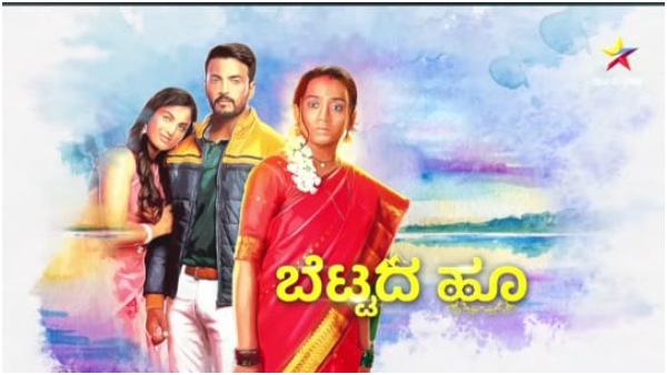 ರಾಹುಲ್ ಜೊತೆ ಇರಲು ಒಪ್ಪದ ಹೂವಿ