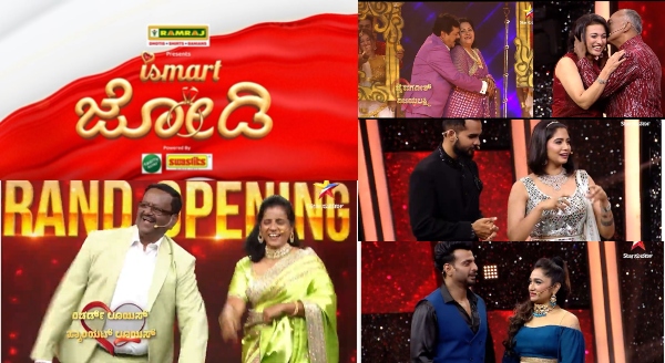 'ಇಸ್ಮಾರ್ಟ್ ಜೋಡಿ'ಯಲ್ಲಿ ತೀರ್ಪುಗಾರಿಲ್ಲ!