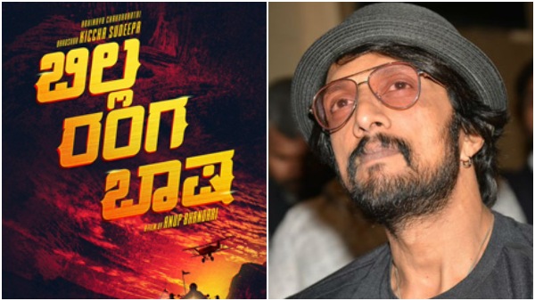 'ವಿಕ್ರಾಂತ್ ರೋಣ' ಬಳಿಕ ಅನುಪ್ಗೆ ರೆಸ್ಟ್