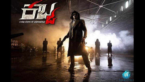 'ಕಬ್ಜ' ಪ್ಯಾನ್ ಇಂಡಿಯಾ ಗೆಲ್ಲುತ್ತಾ?